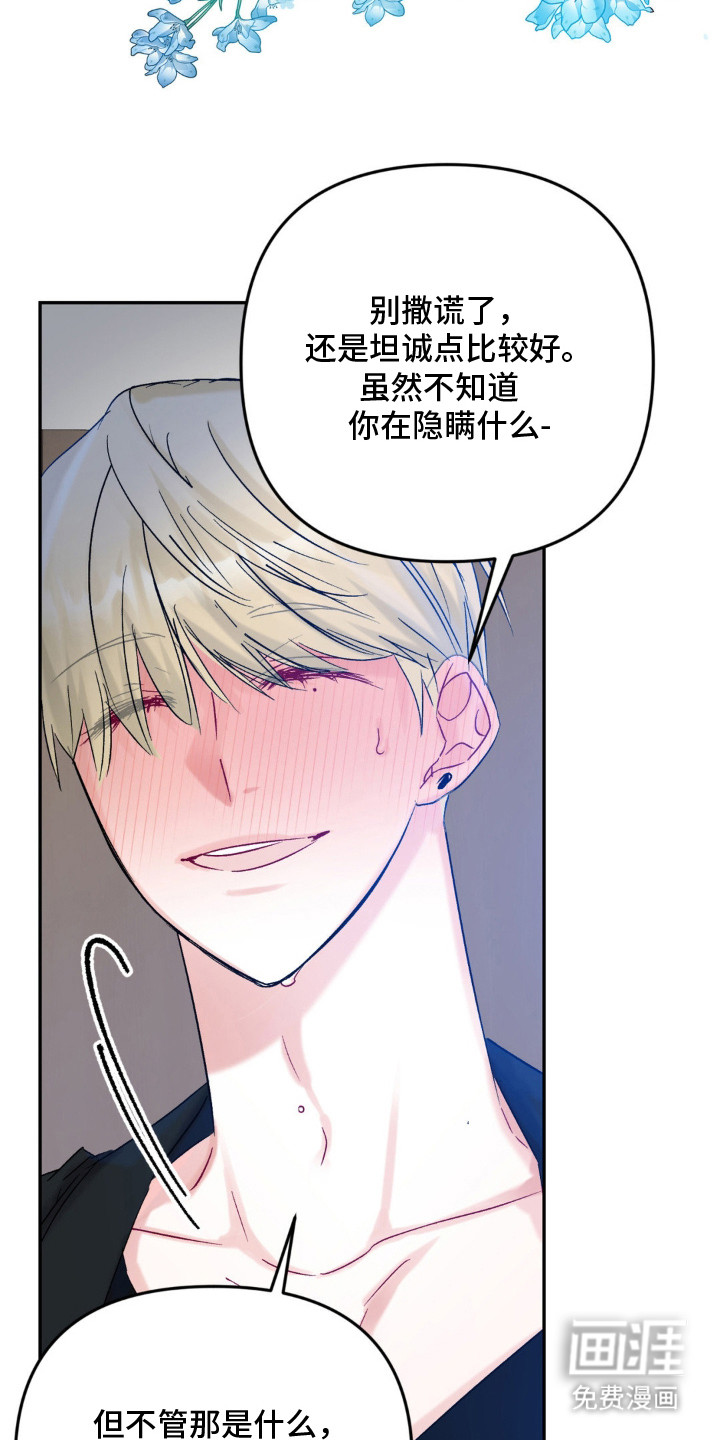 第5话14