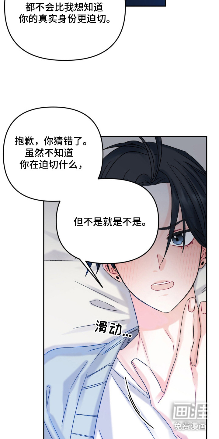 第5话15