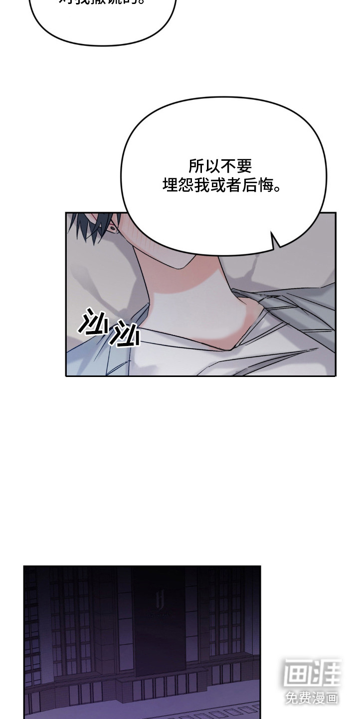 第5话17