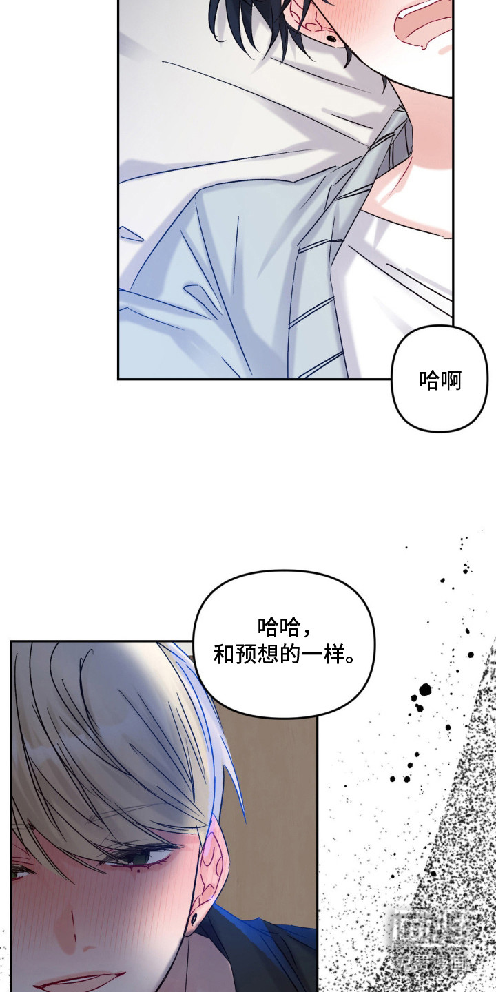 第5话7