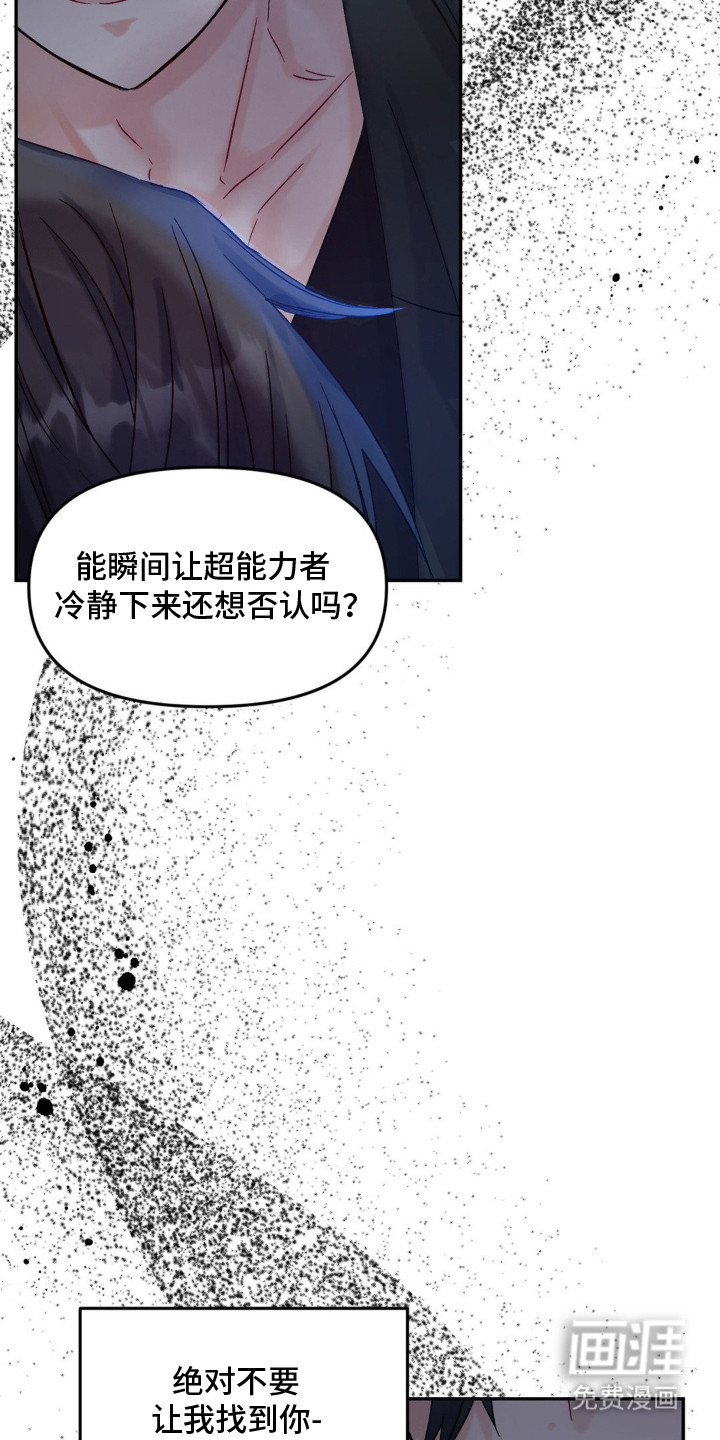 第5话8