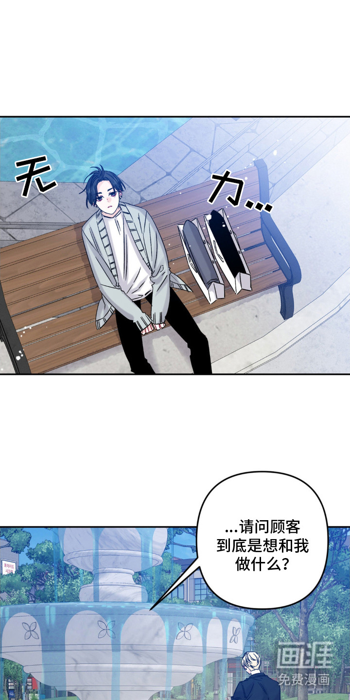 第4话0
