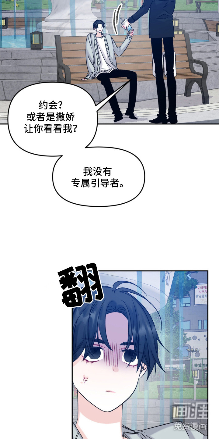 第4话1