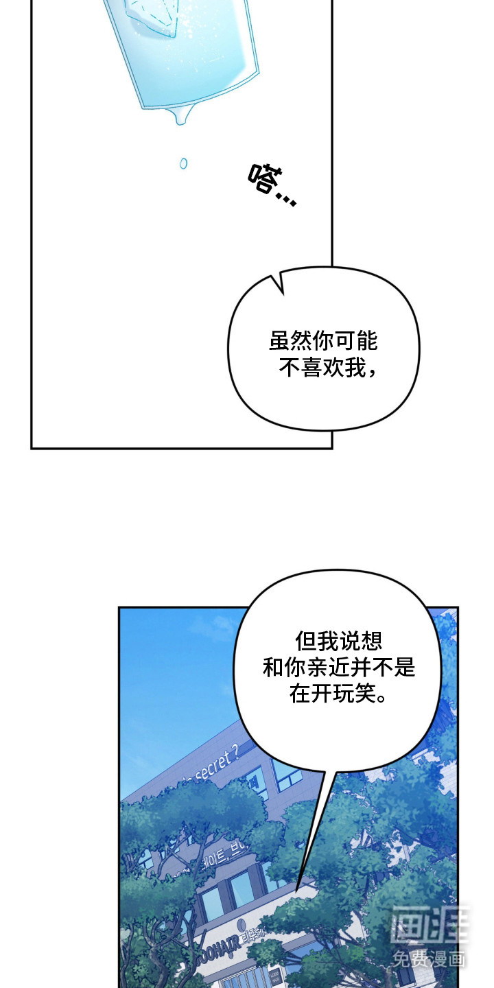 第4话10