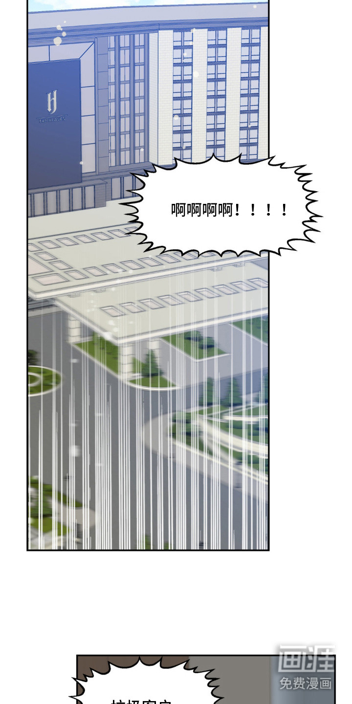 第4话12