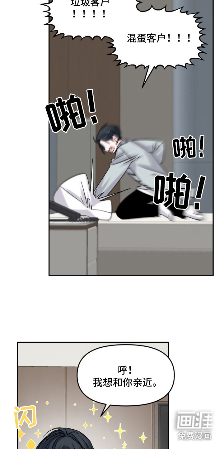 第4话13