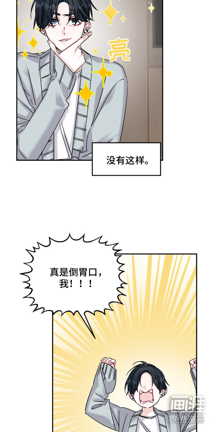 第4话14