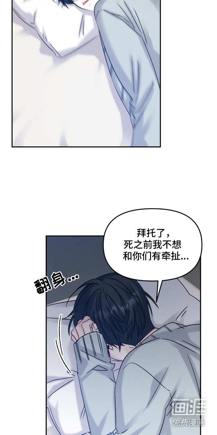 第4话17
