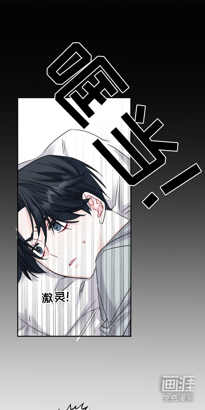 第4话19