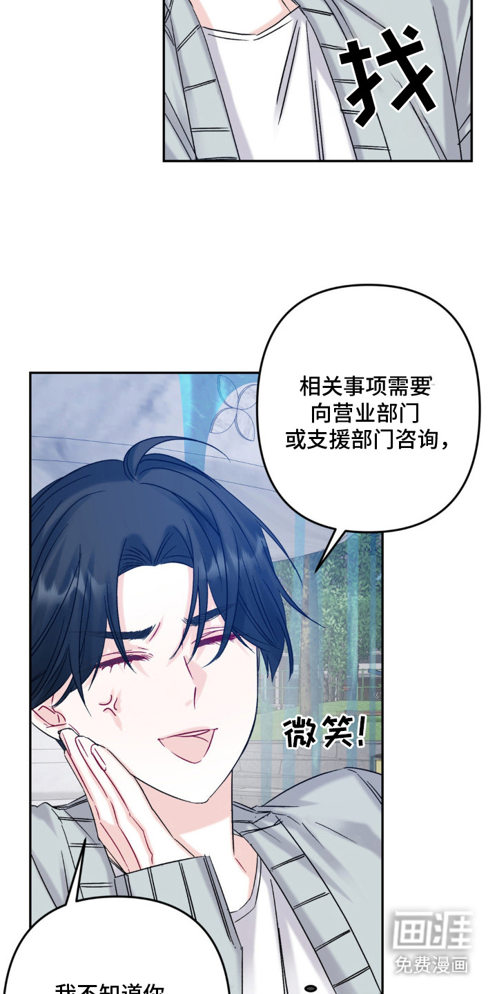 第4话2