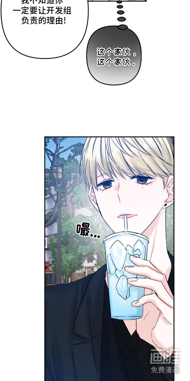 第4话3
