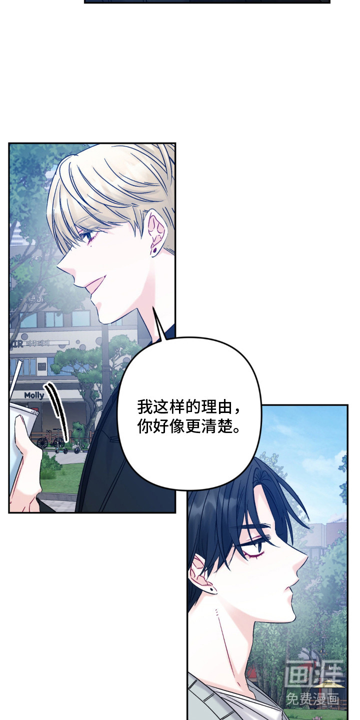 第4话4