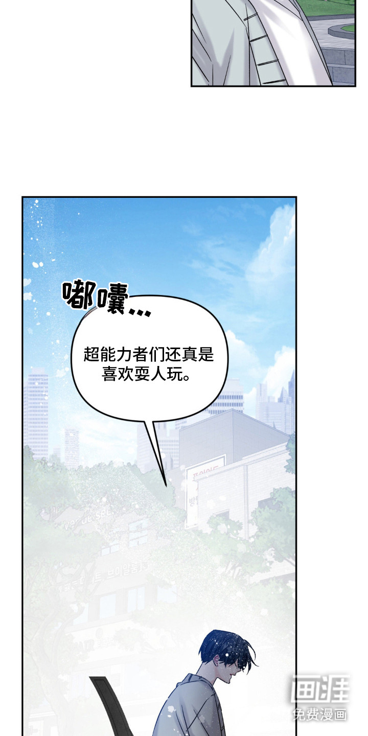 第4话5