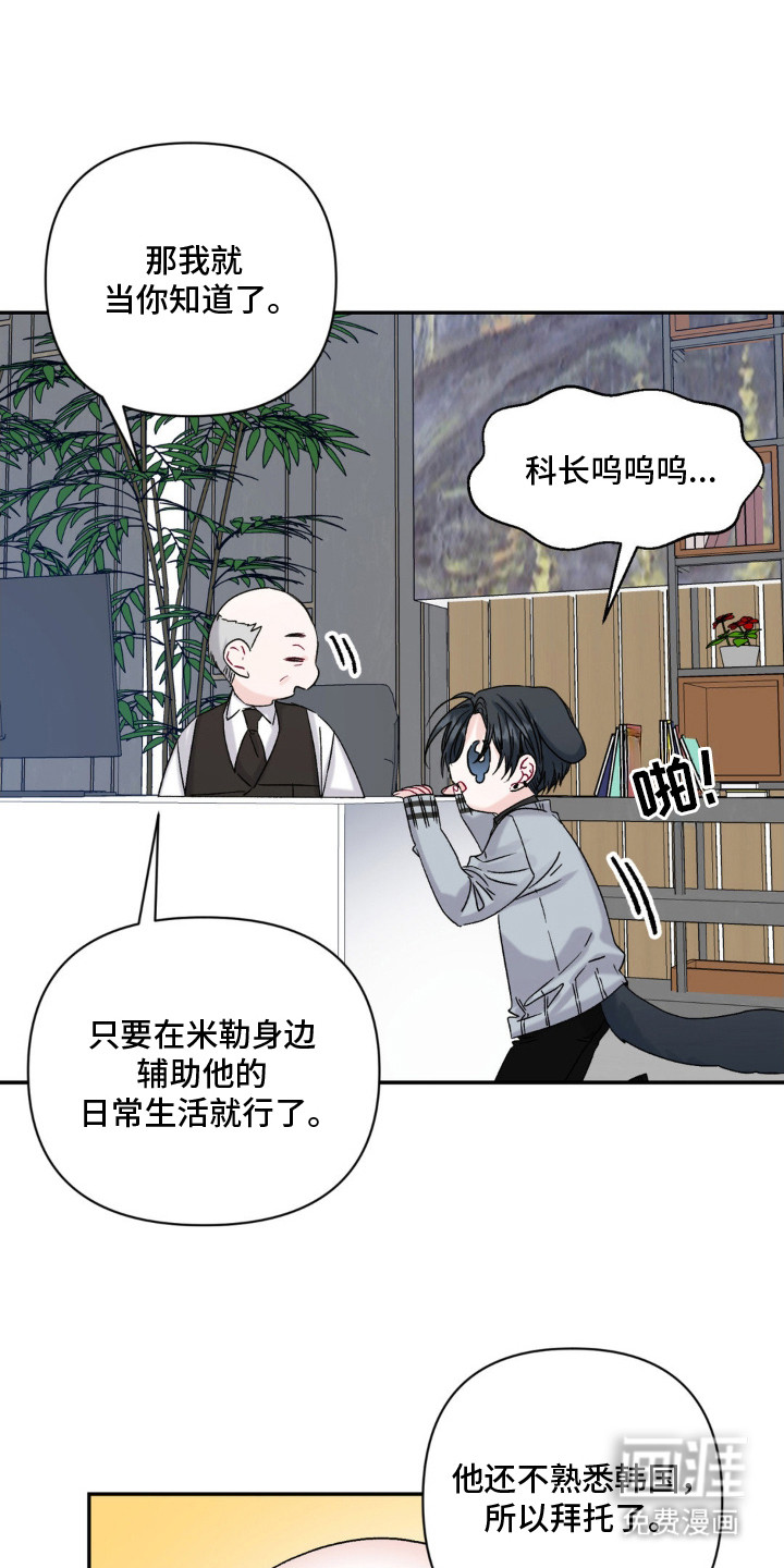 第3话0