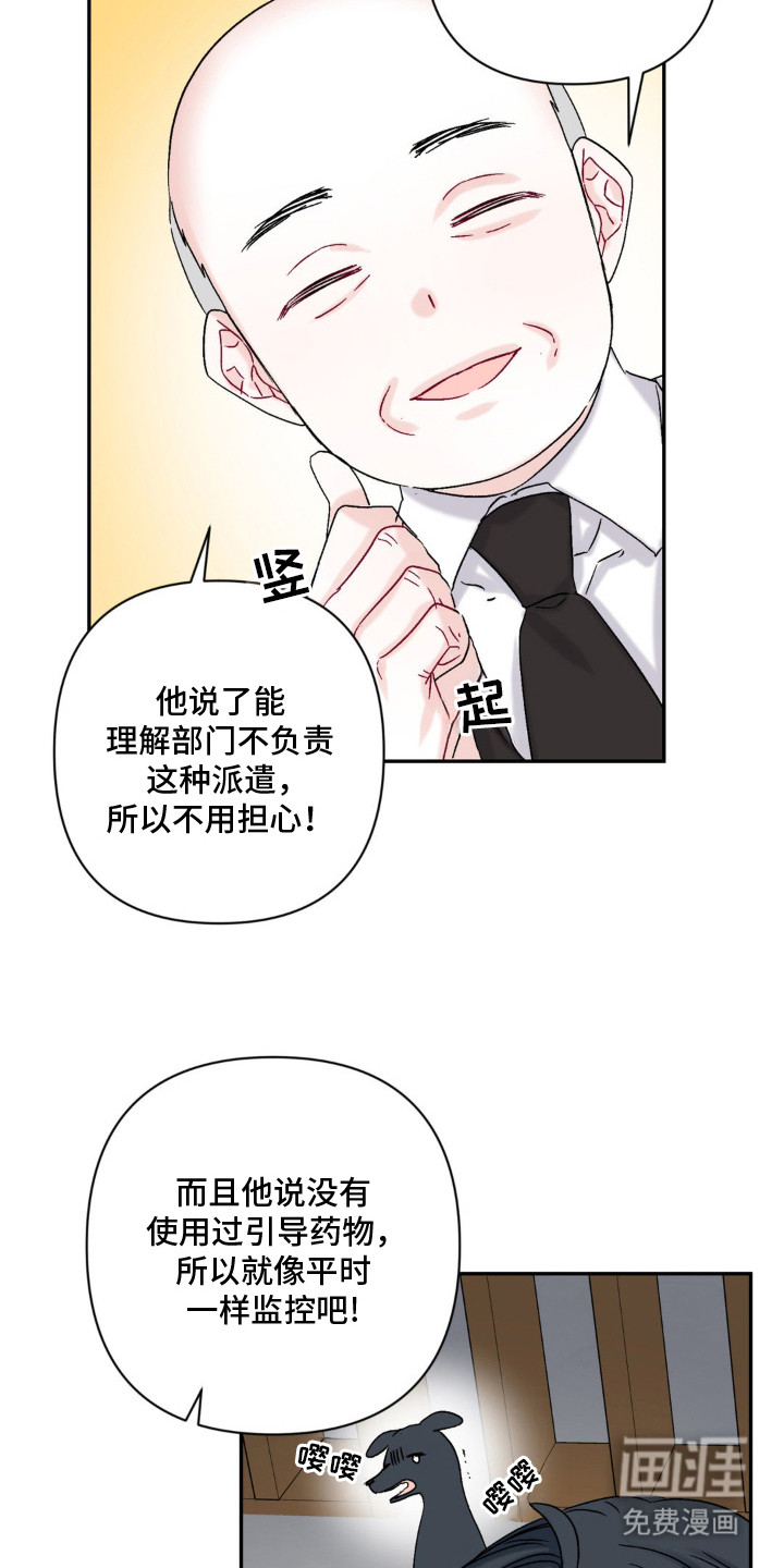 第3话1