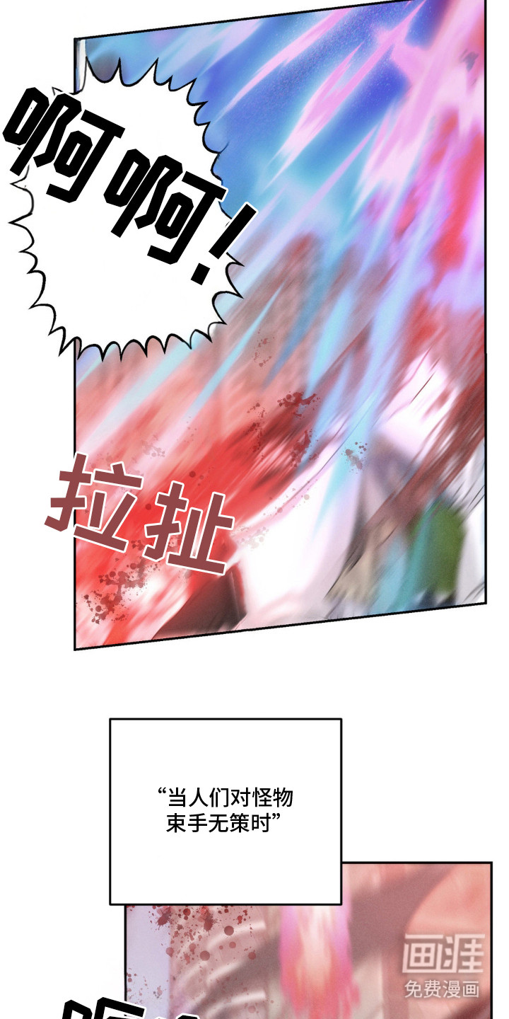 第3话11