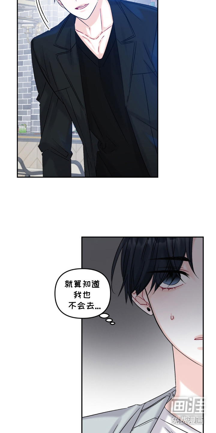 第3话16
