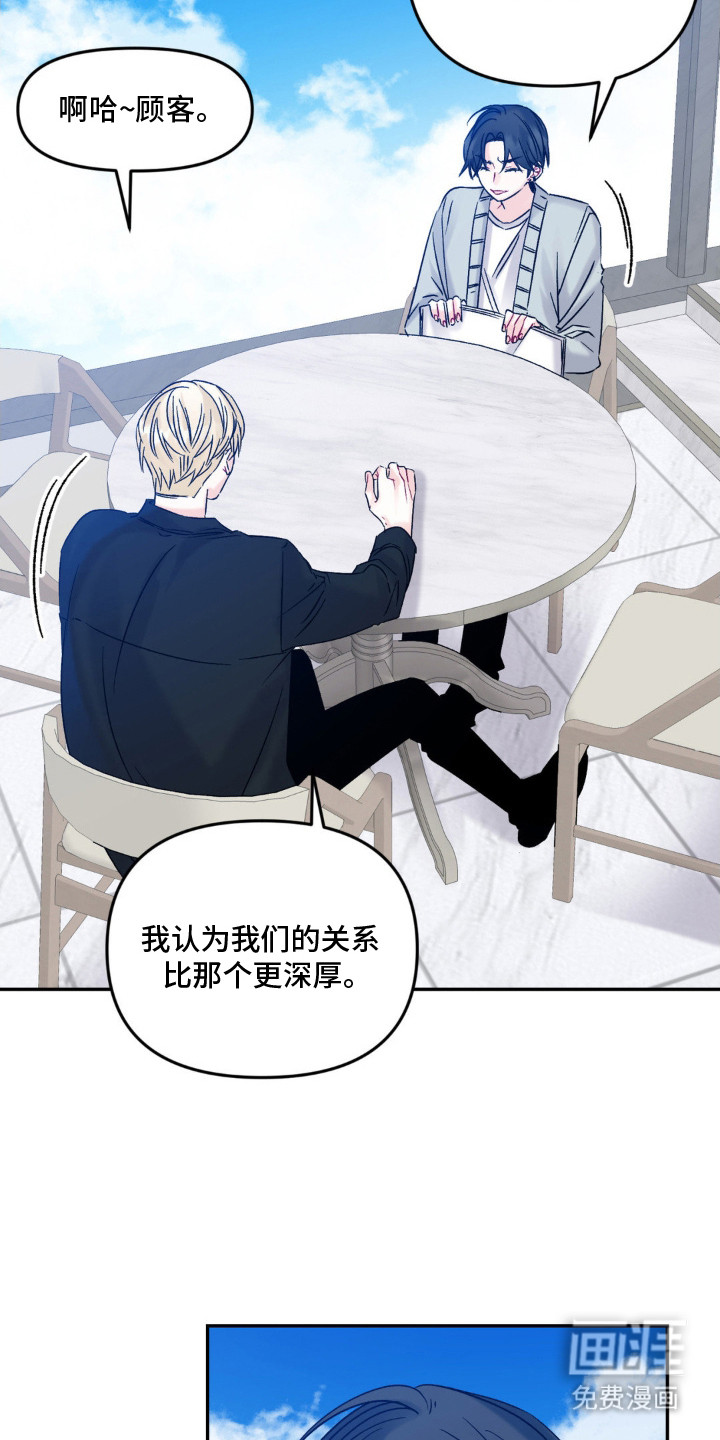 第3话18