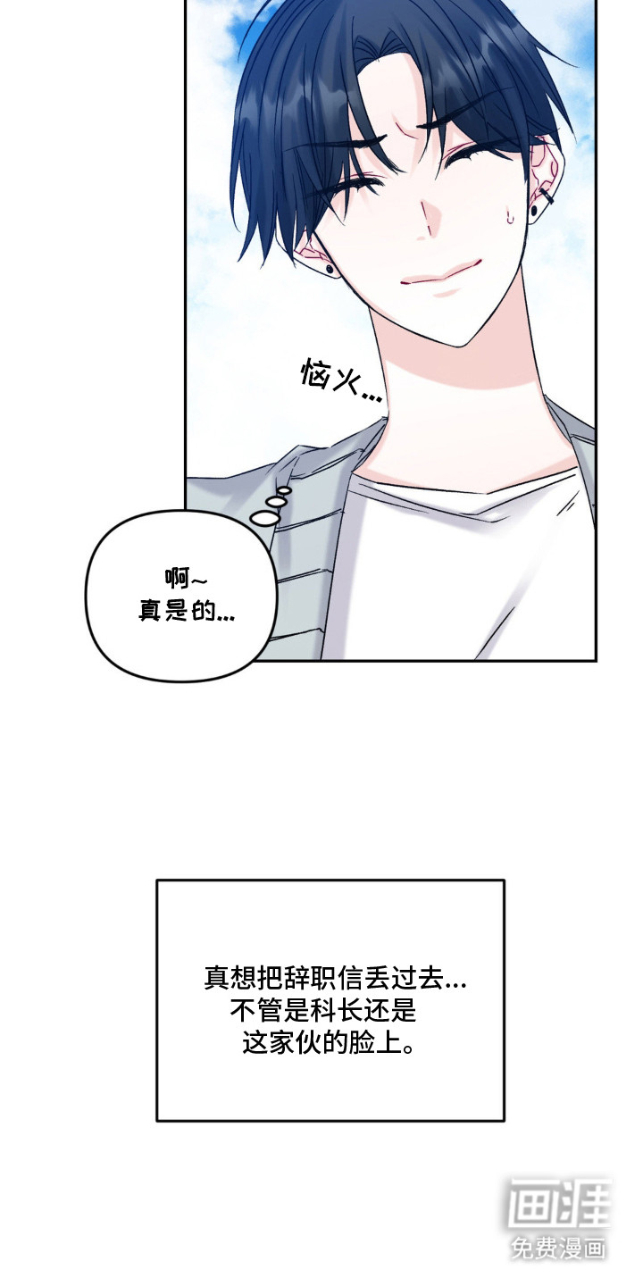 第3话19