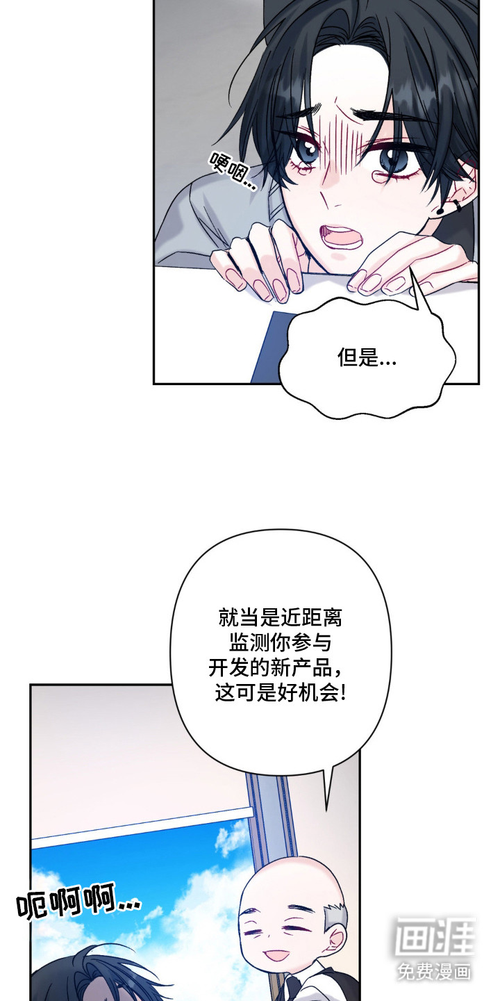 第3话2