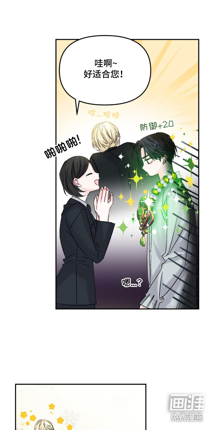 第3话21