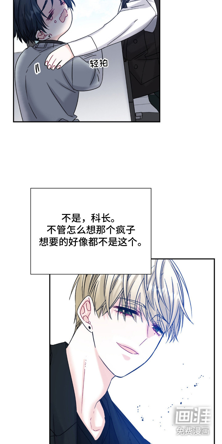 第3话3