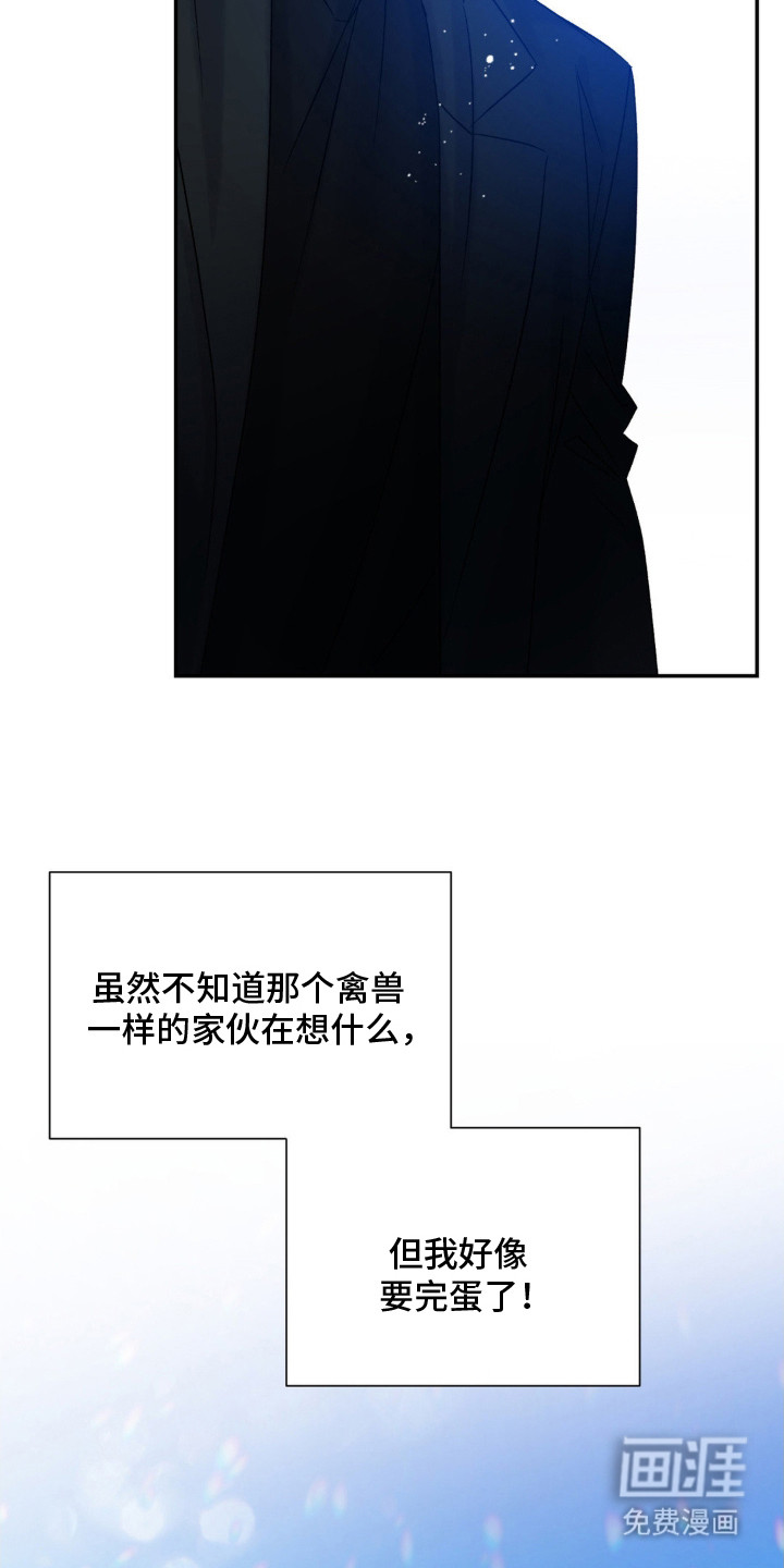 第3话4