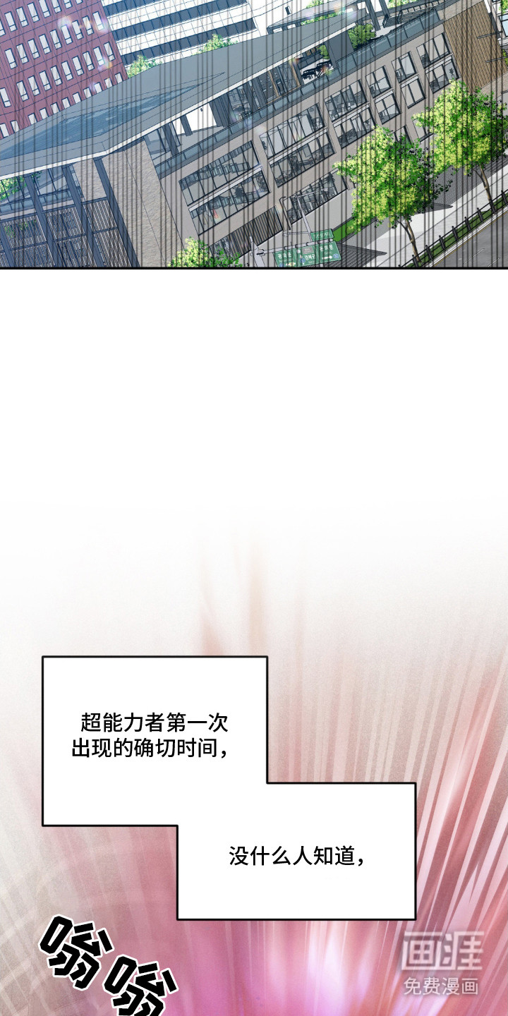 第3话6