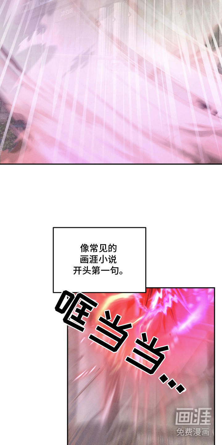 第3话8