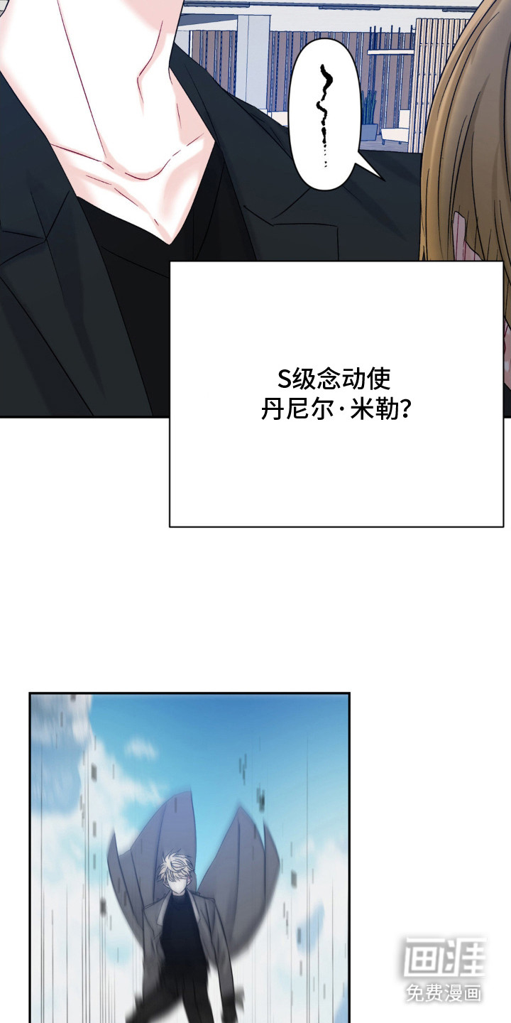 第2话13