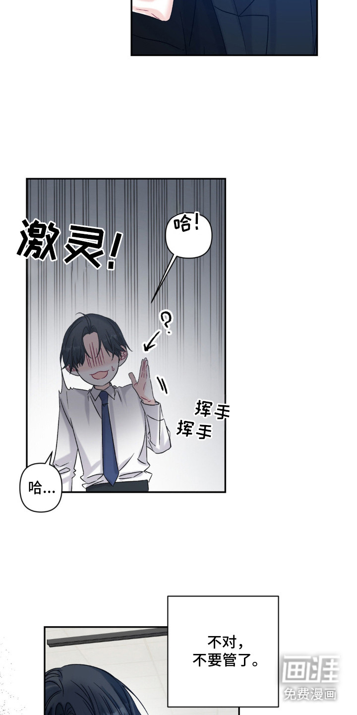 第2话15