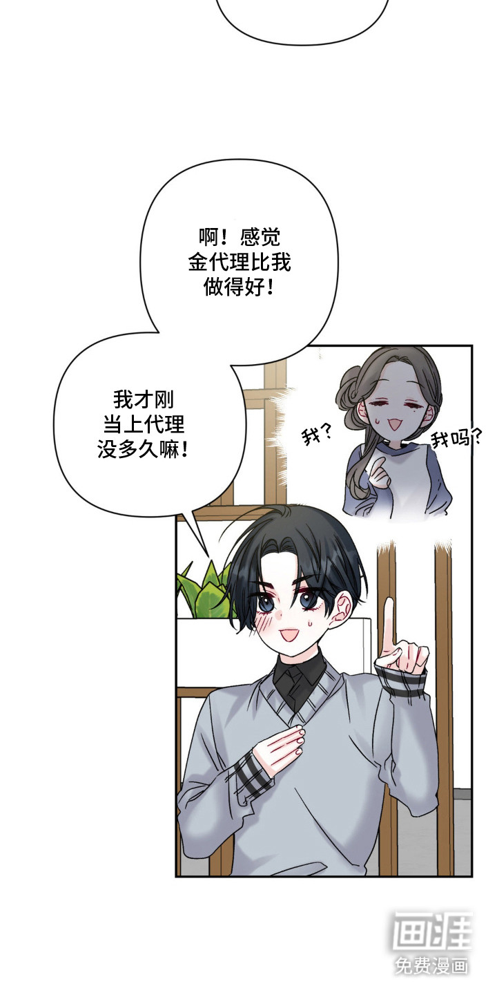 第2话20
