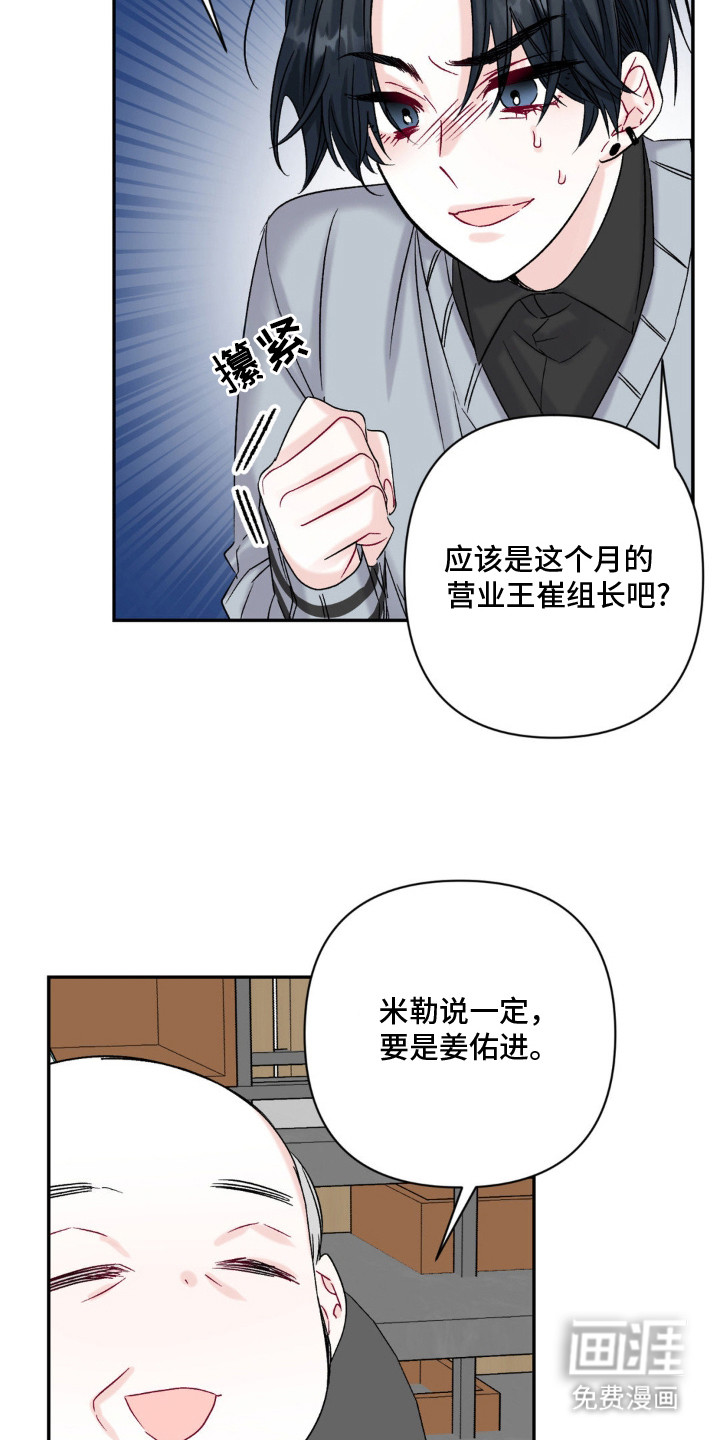 第2话22