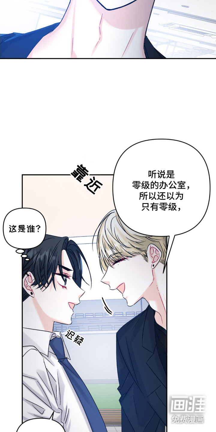 第2话4