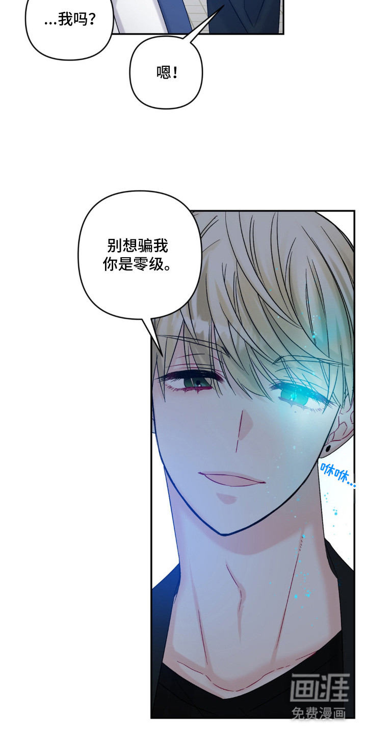 第2话5