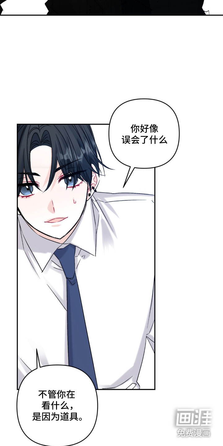第2话7