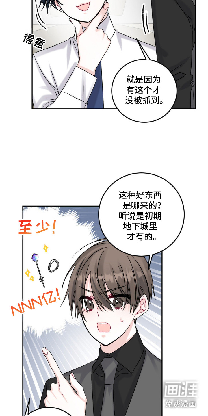 第1话10