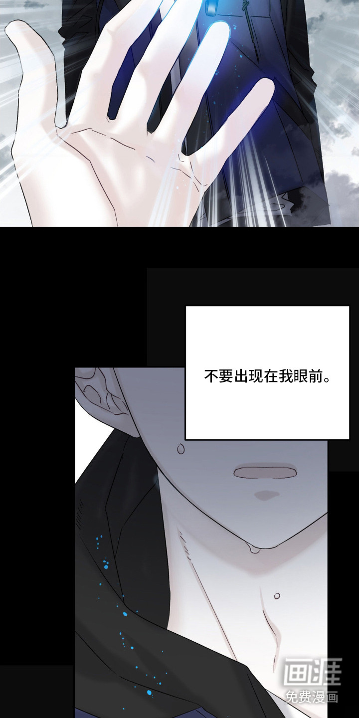 第1话13