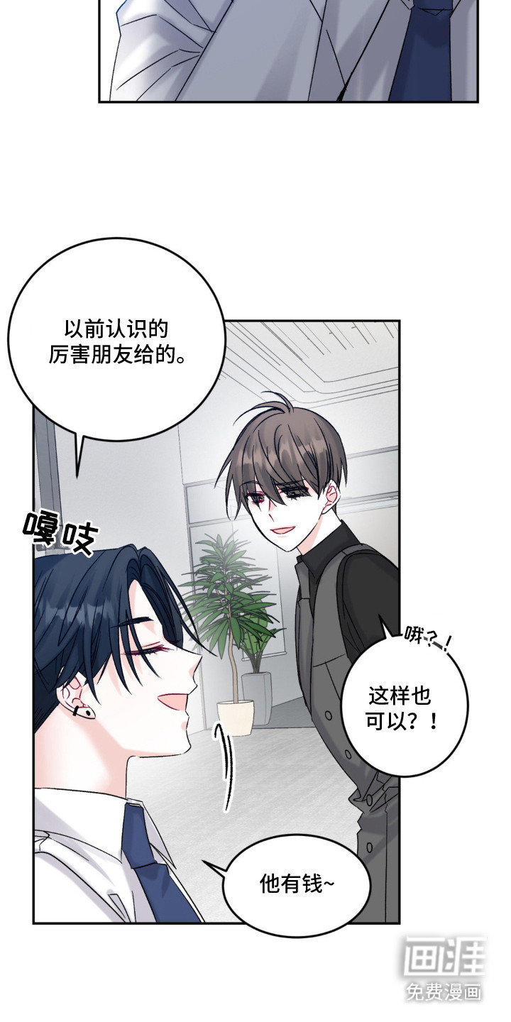 第1话16