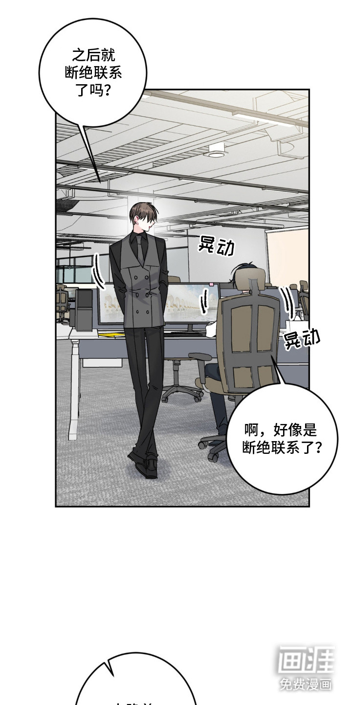第1话17