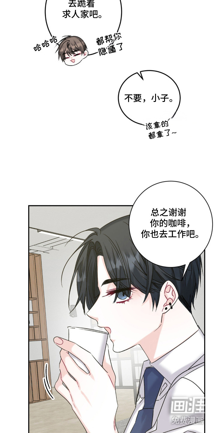 第1话18