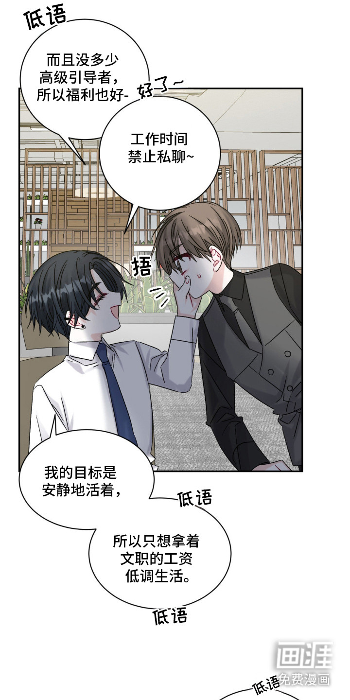 第1话21