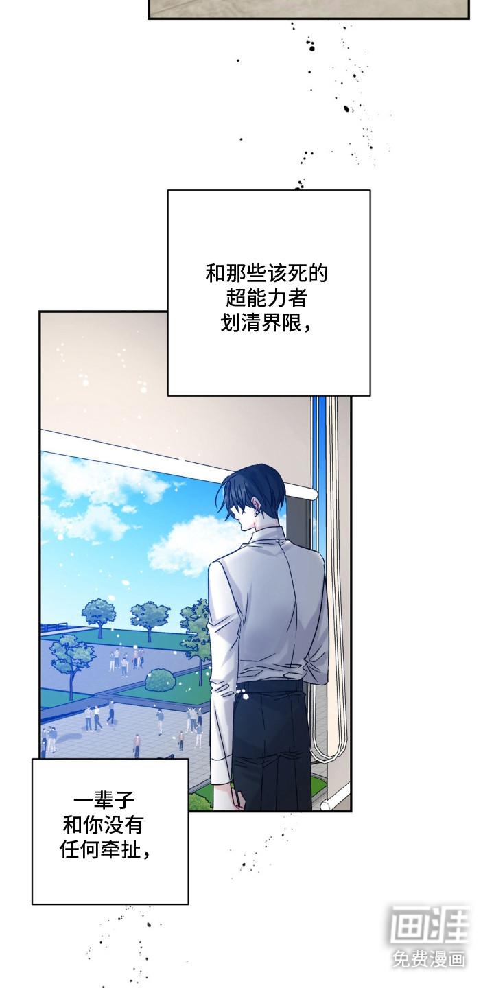 第1话24