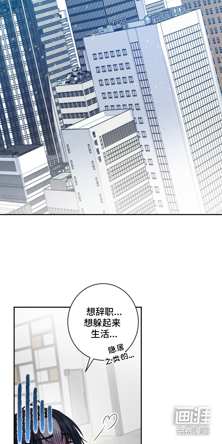 第1话4