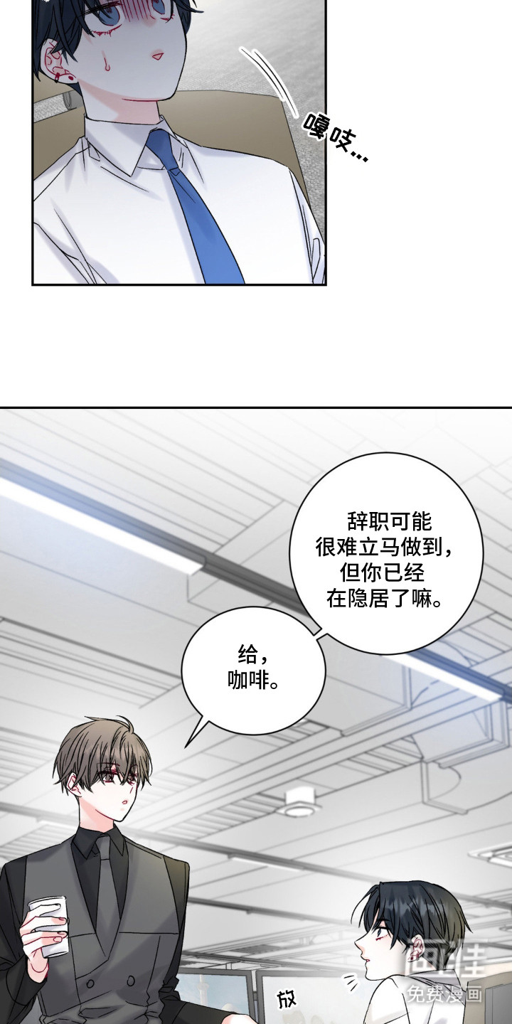 第1话5