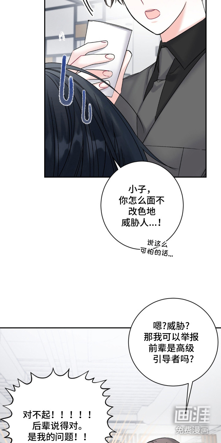 第1话7