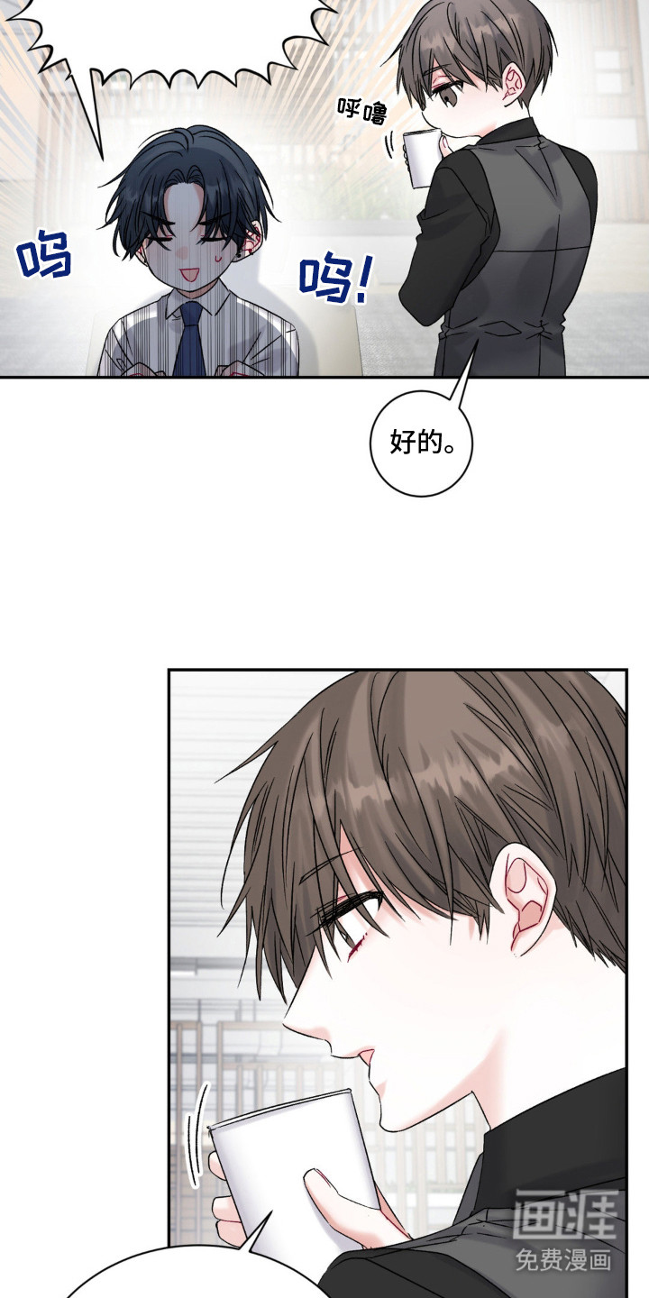 第1话8