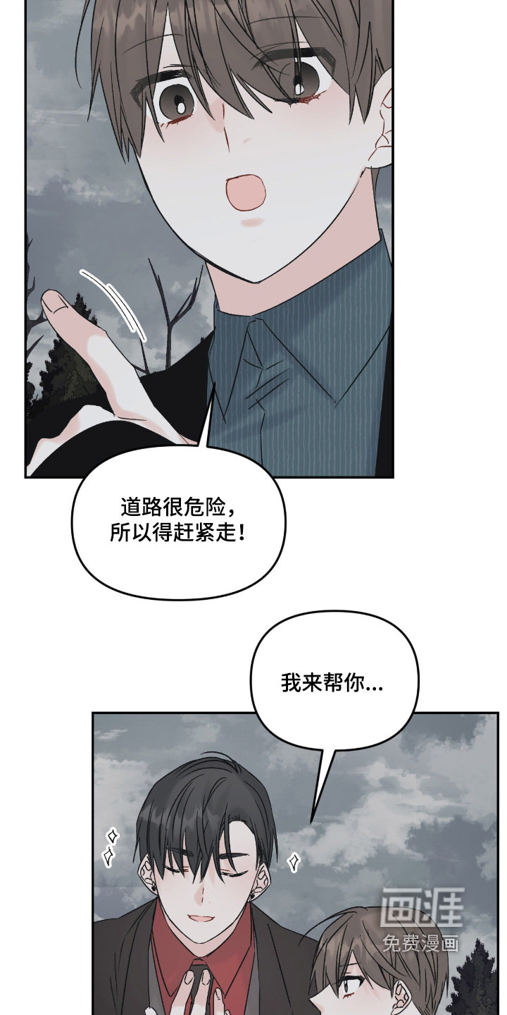 第27话18