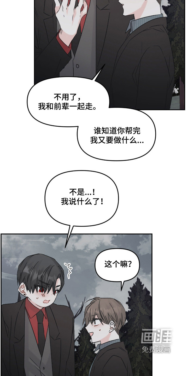 第27话19