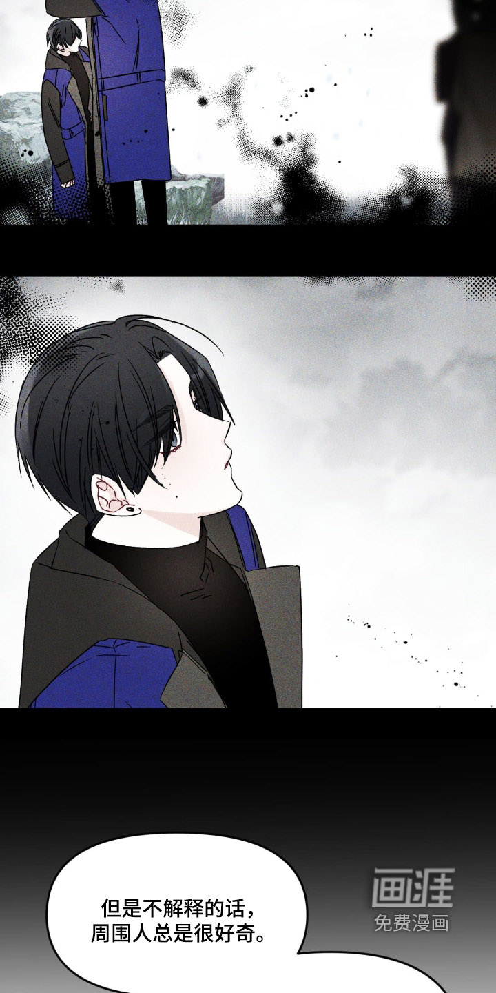第27话2